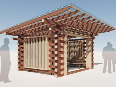 Armhole Vertical Thumbnails